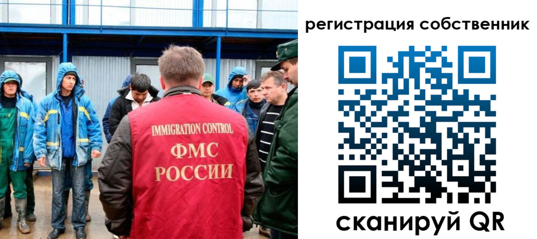 регистрация в Благодарном
