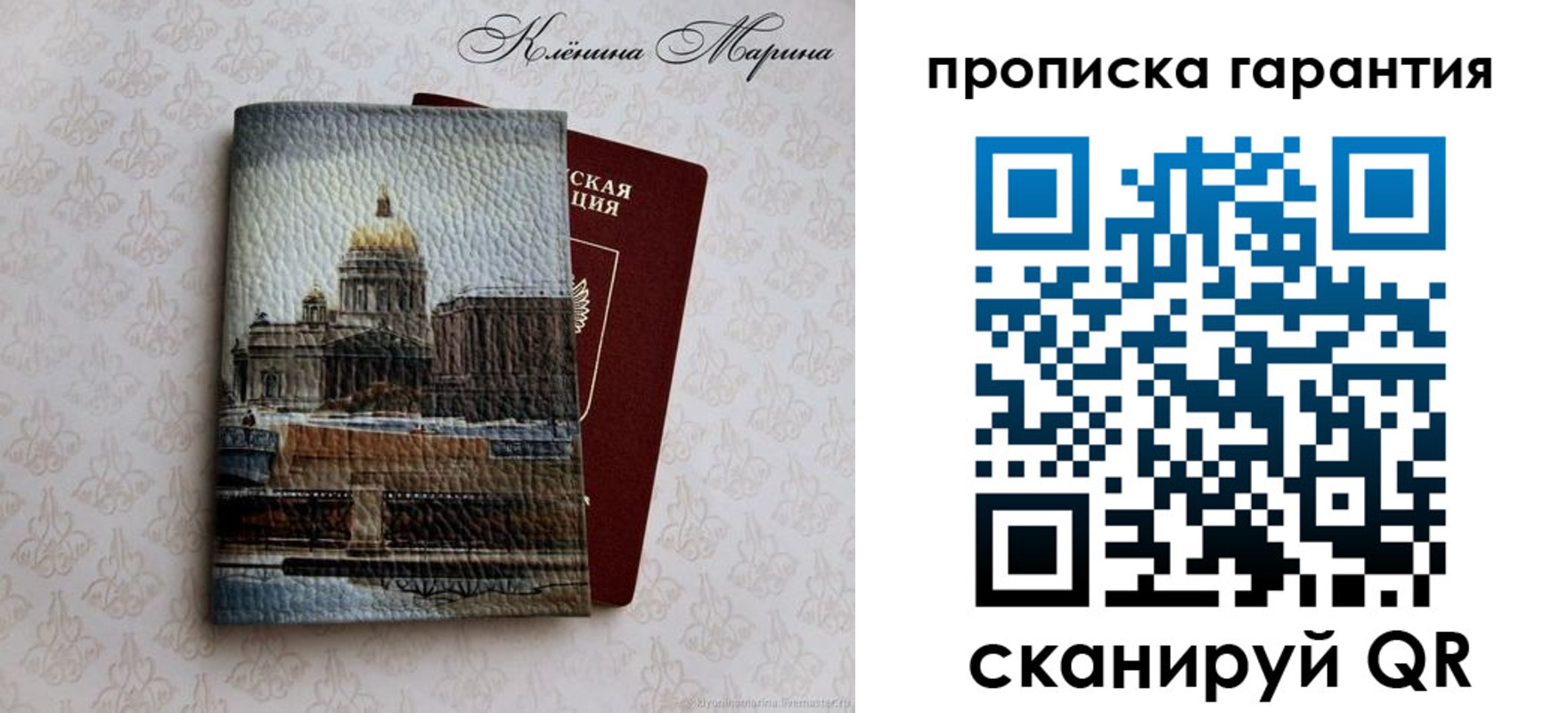 прописка для кредита в Благодарном