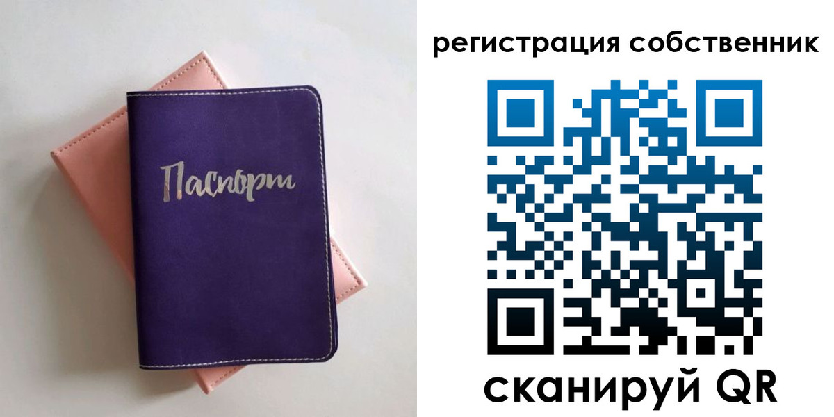 где прописаться в Благодарном