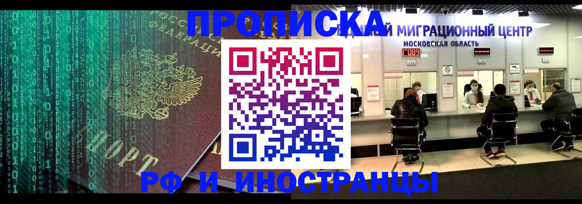 регистрация для дет. сада в Благодарном